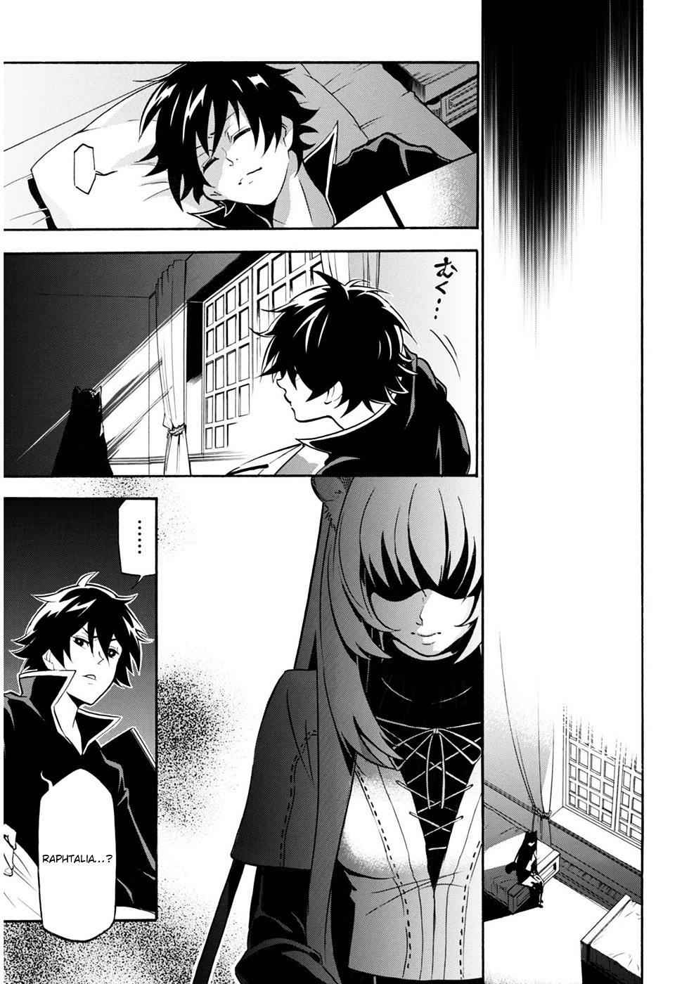 The Rising Of The Shield Hero Chapter 21 27